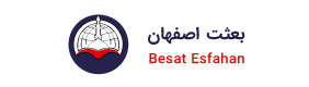 بعثت اصفهان